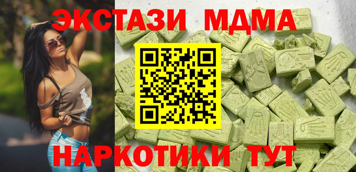 Ecstasy DUBAI Фурманов