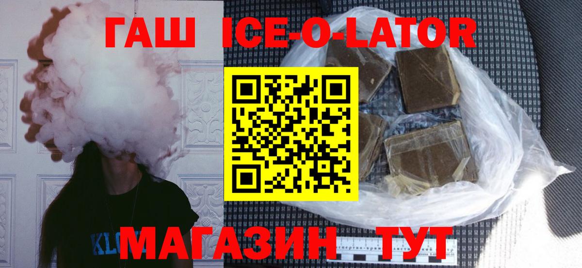 Гашиш VHQ Фурманов
