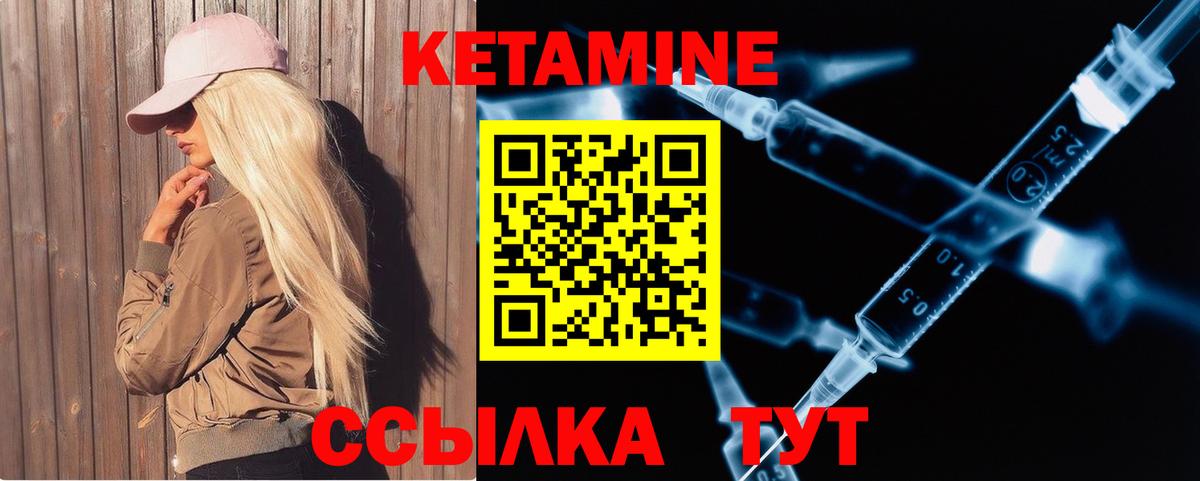 НБОМе  Вход с VPN  Продажа наркотиков  Конопля  Фурманов  МЕФ кристаллы  ГАШИШ  КОКАИН 