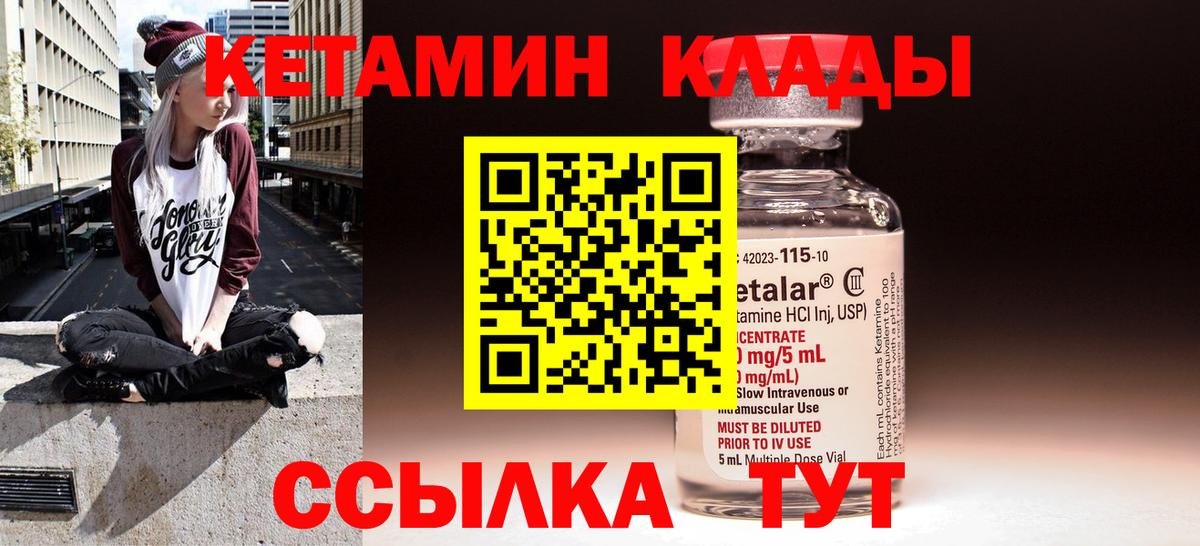 мега ссылка  Вход с VPN  Фурманов  КЕТАМИН ketamine 