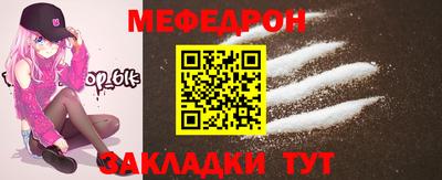 круглые Малгобек
