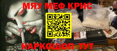круглые Малгобек