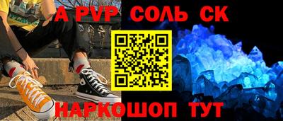 spice Малоярославец