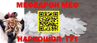 spice Малоярославец