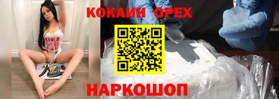 круглые Малгобек