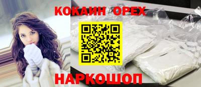 spice Малоярославец