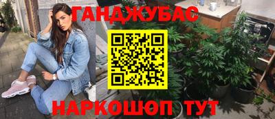 круглые Малгобек