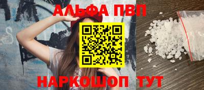 spice Малоярославец