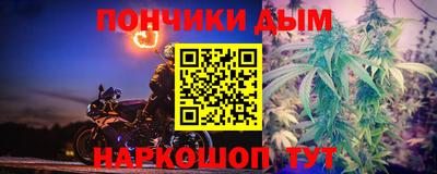 spice Малоярославец