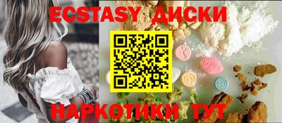 круглые Малгобек