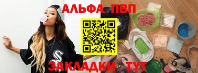 spice Малоярославец