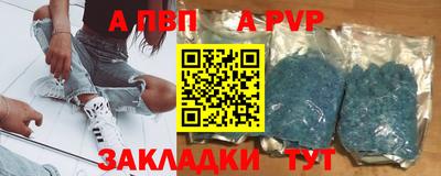 spice Малоярославец
