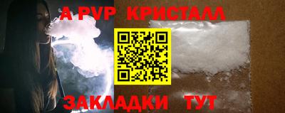 круглые Малгобек