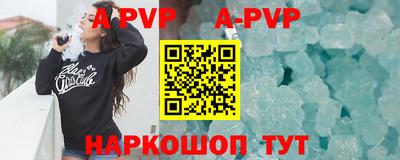 spice Малоярославец