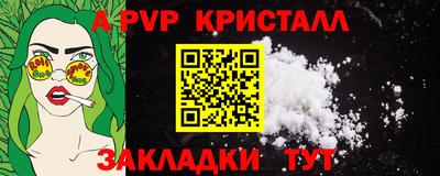 spice Малоярославец