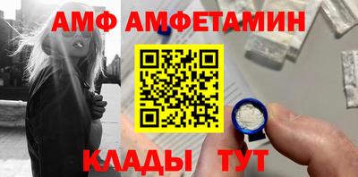 spice Малоярославец