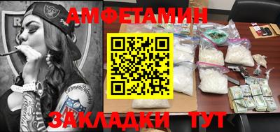 экстази Мариинск