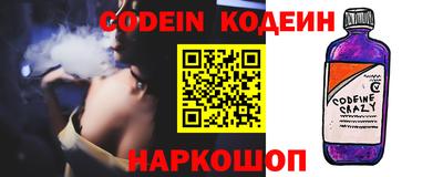 spice Малоярославец