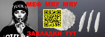 экстази Мариинск