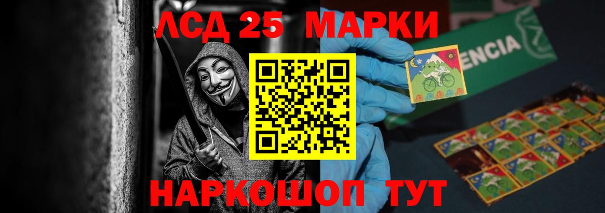 Фурманов  ЛСД экстази  ЛСД экстази кислота  Вход с VPN  Лсд 25 экстази ecstasy 