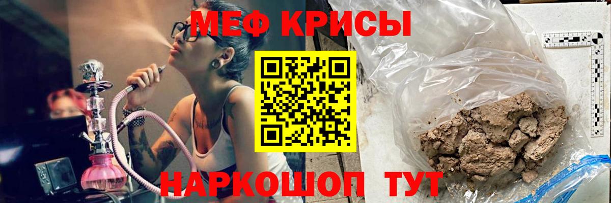Фурманов  Мефедрон VHQ  omg зеркало  Мефедрон кристаллы  Вход с VPN 