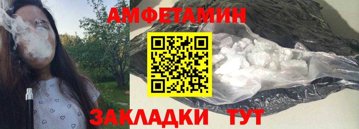 Метамфетамин Декстрометамфетамин 99.9%  Вход с VPN  Метамфетамин Декстрометамфетамин 99.9%  Фурманов 
