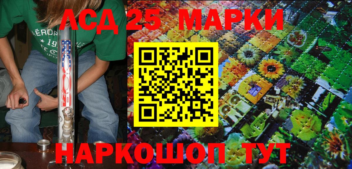 COCAIN Фурманов