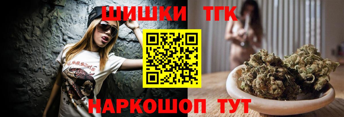 Конопля ГИДРОПОН  Бошки Шишки VHQ  Вход с VPN  Марихуана планчик  Фурманов 
