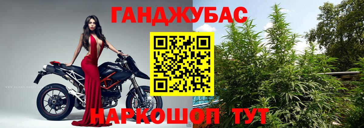 Шишки марихуана THC 21% Фурманов